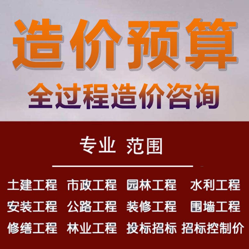 建设项目管理：新时代的施工指挥棒