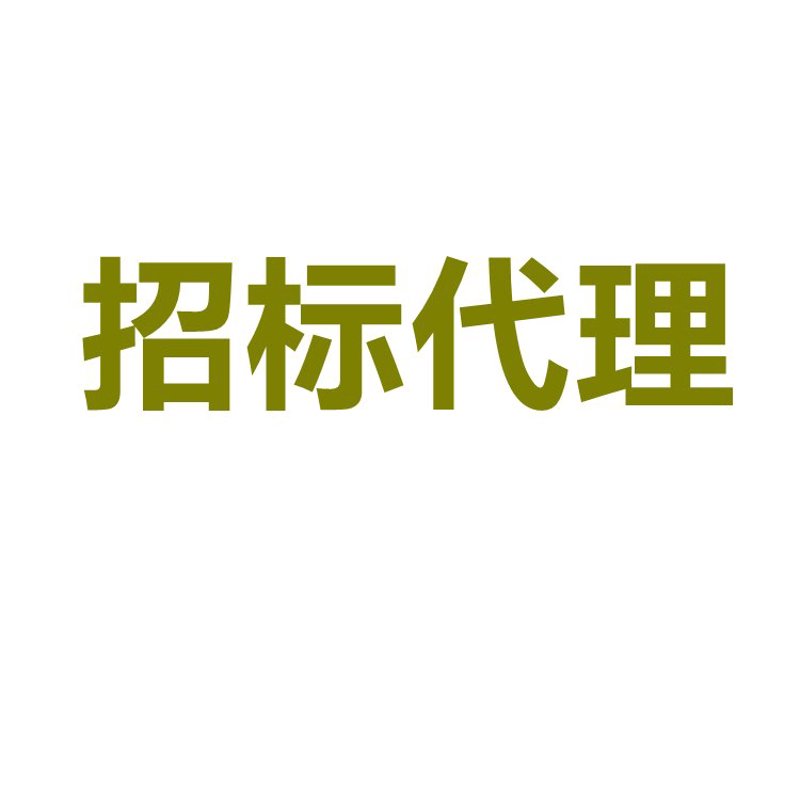 如何挑选专业的工程监理公司？