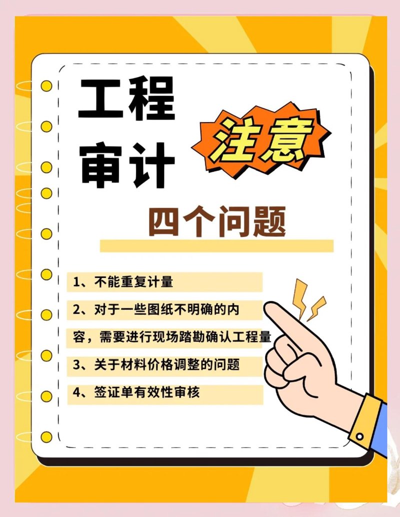 宿州工程咨询行业：助力城市发展的智慧之光