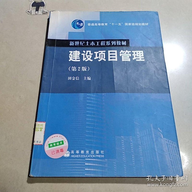 招标代理：如何在竞争激烈的市场中脱颖而出