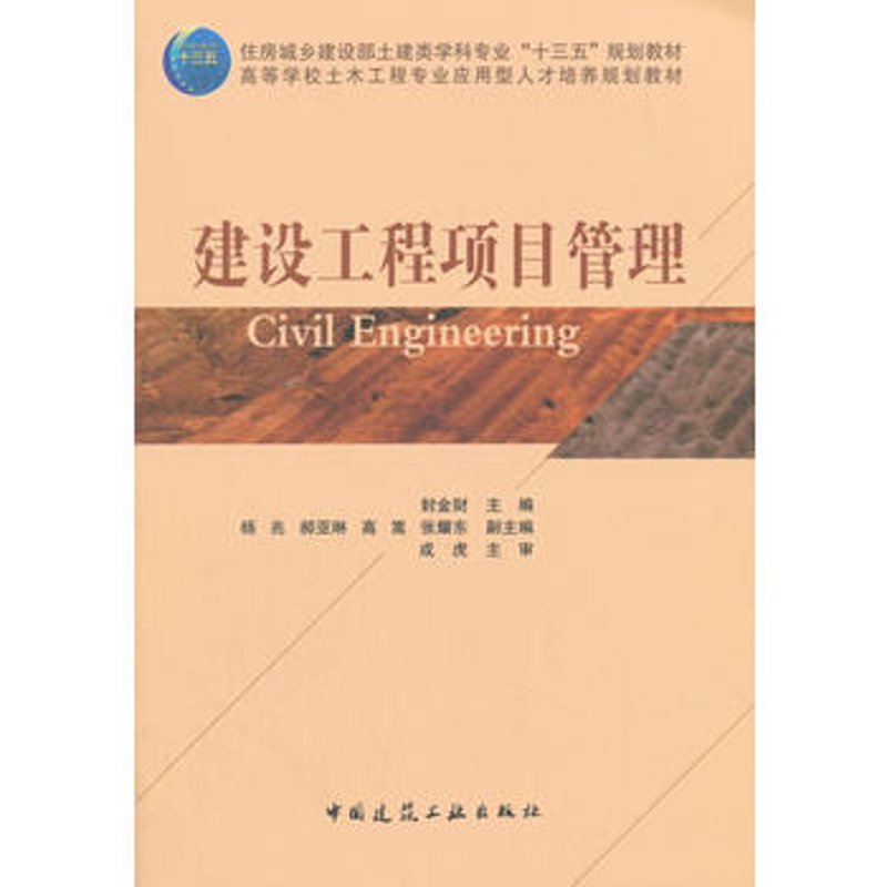 宿州工程咨询选购指南：助您智慧决策