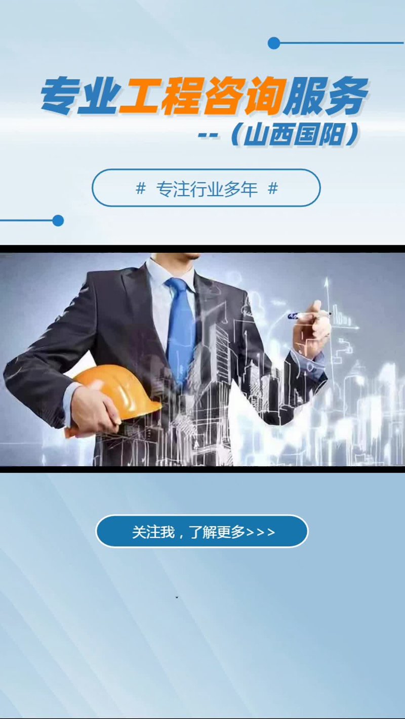 设备零部件